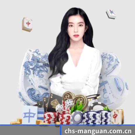 chs-manguan.com.cn APP 界面